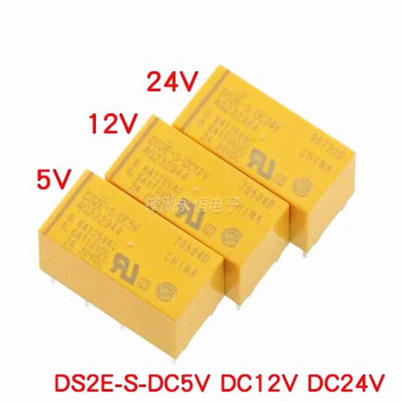 5PCS DS2E-S-DC5V  DS2E-S-DC12V DS2E-S-DC24V DS2E-S-DC48V DIP-8 New Original Signal Relay AG232944 AG232344 AG232444