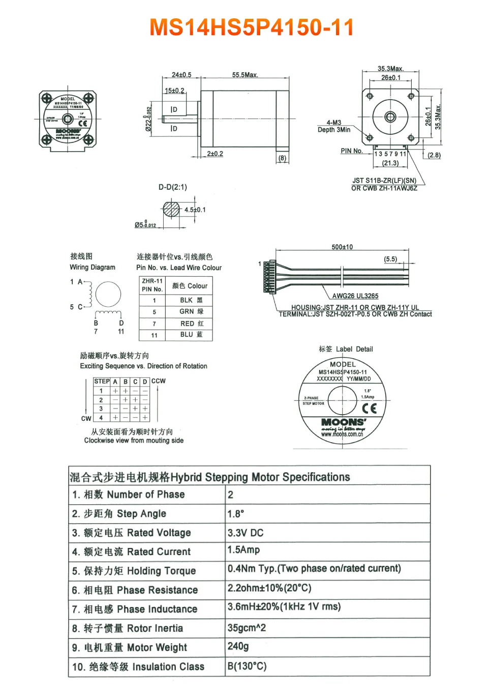 Trianglelab ® Moons' Motor MS14HS5PS150-11 E174S-T0808-200 für Voron 0.1 XY-Achse Nema 14 Z-Achse Nema 17 Schrittmotor 3D-Drucker – Detail 6
