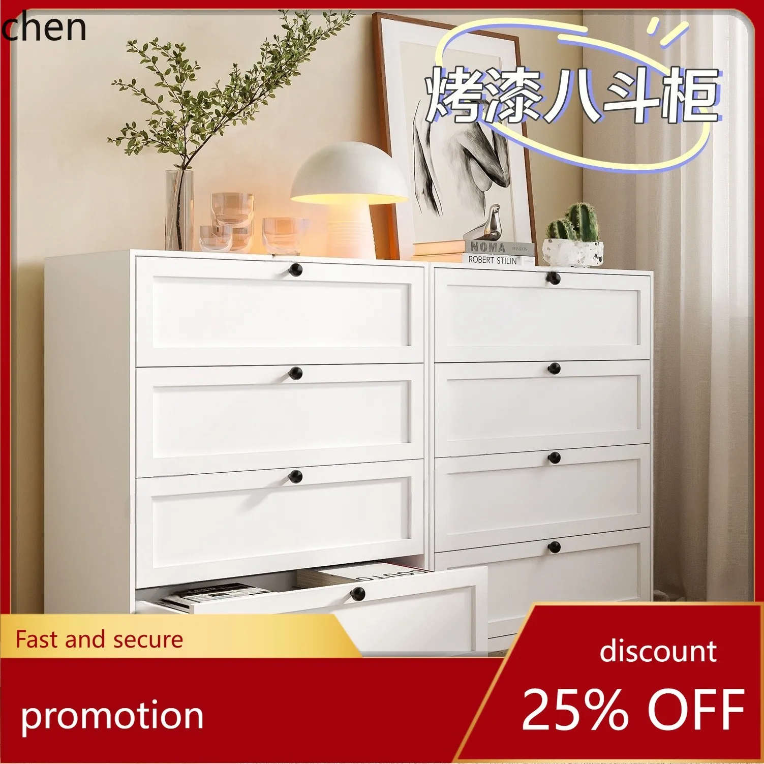 Ht Cream Style Lacq… - image