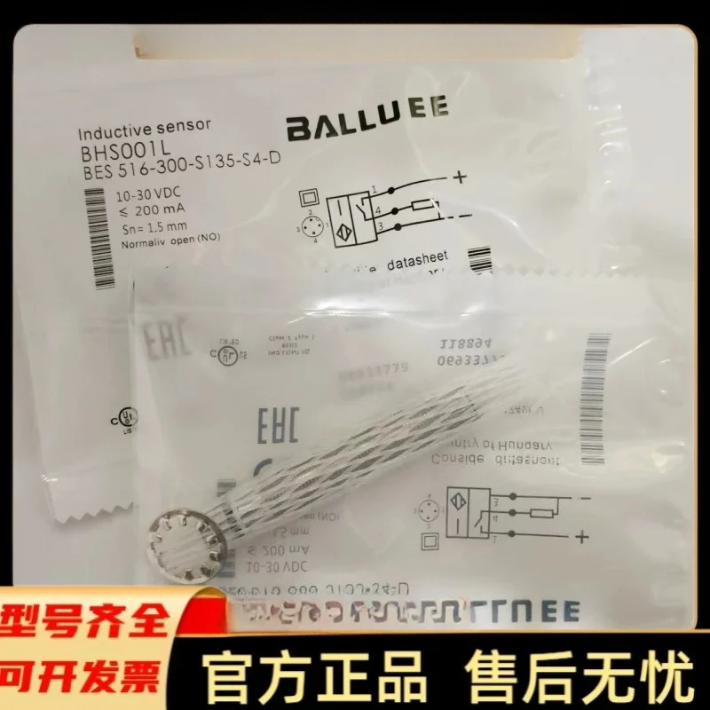 High voltage resistant proximity switch BHS001L