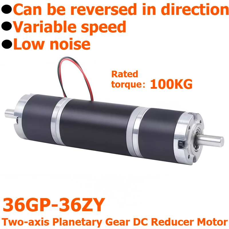 36GP-36ZY Planetary Direct Current Reduction Motor, 12V/24V Low-noise Planetary Gear Motor