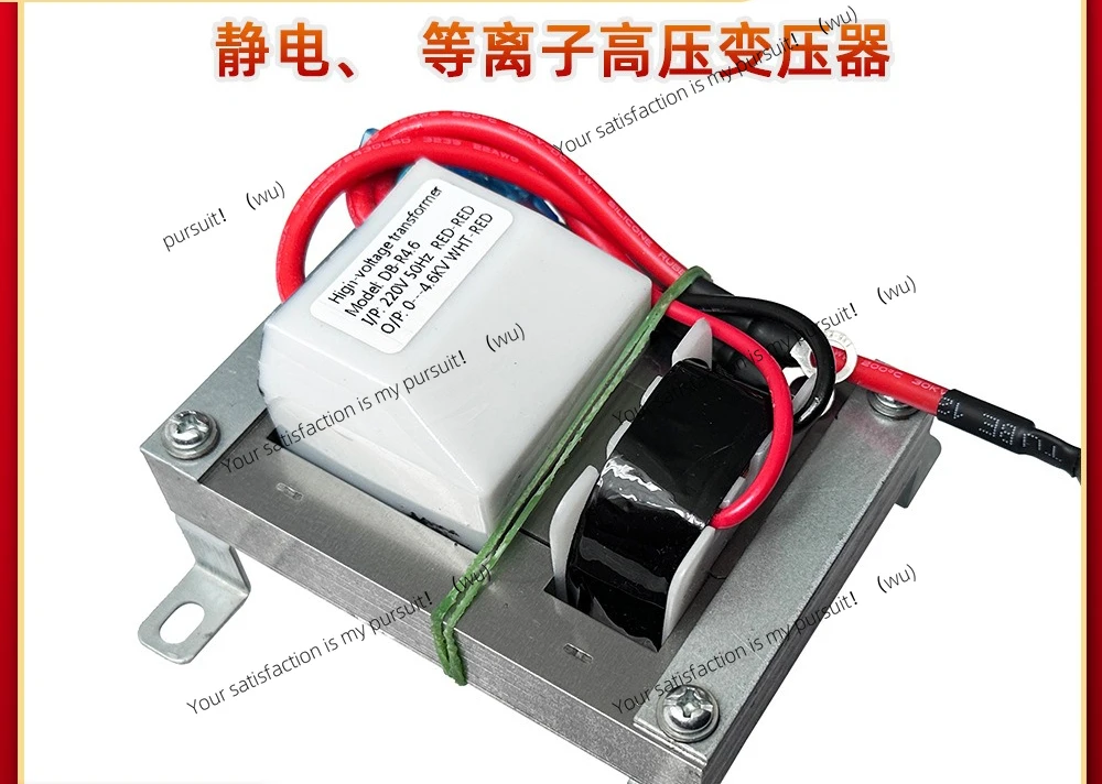 

Очистка воздуха/ионный вентилятор/высоковольтный трансформатор для устранения статики/упаковка высокого напряжения