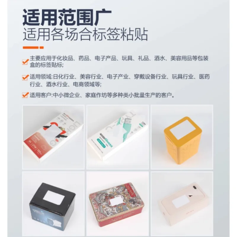 Flat Labeling Machine for Plastic Transparent Film Injection Molded Parts Hardware Toys Acrylic Small Film Applicator
