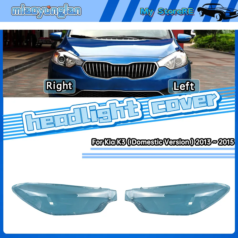 

For Kia K3 ( Domestic Version ) 2013 2014 2015 Transparent Lampshade Headlamp Cover Lamp Shade Headlight Shell Lens Plexiglass