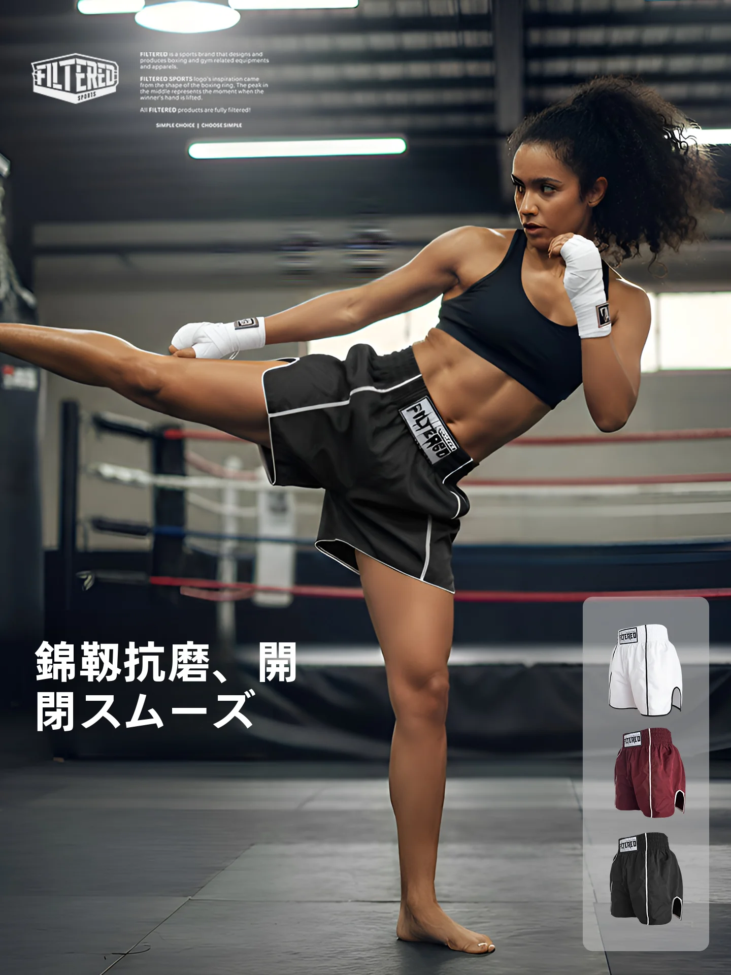 filtered-profional-boxing-training-orts-loose-fit-men's-sport-pants-summer-new-sle-tee-quarter-length-combat-trousers