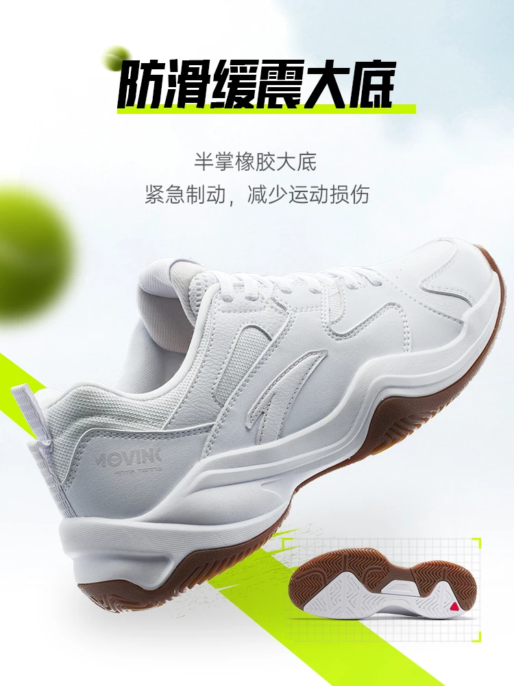 ANTA Men's Tennis Shoes Casual and Fashionable New Lightweight and Multifunctional Shock-Absorbing Sports Shoes