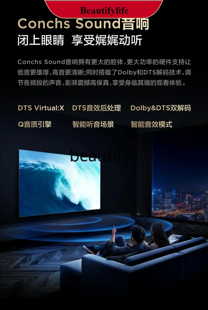 

E132 55V8H Pro 55-inch 120Hz high color gamut 3 + 64GB large memory LCD flat-screen TV