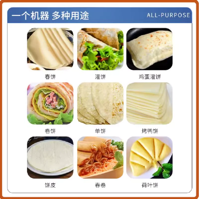 Pizza Dough Press M…