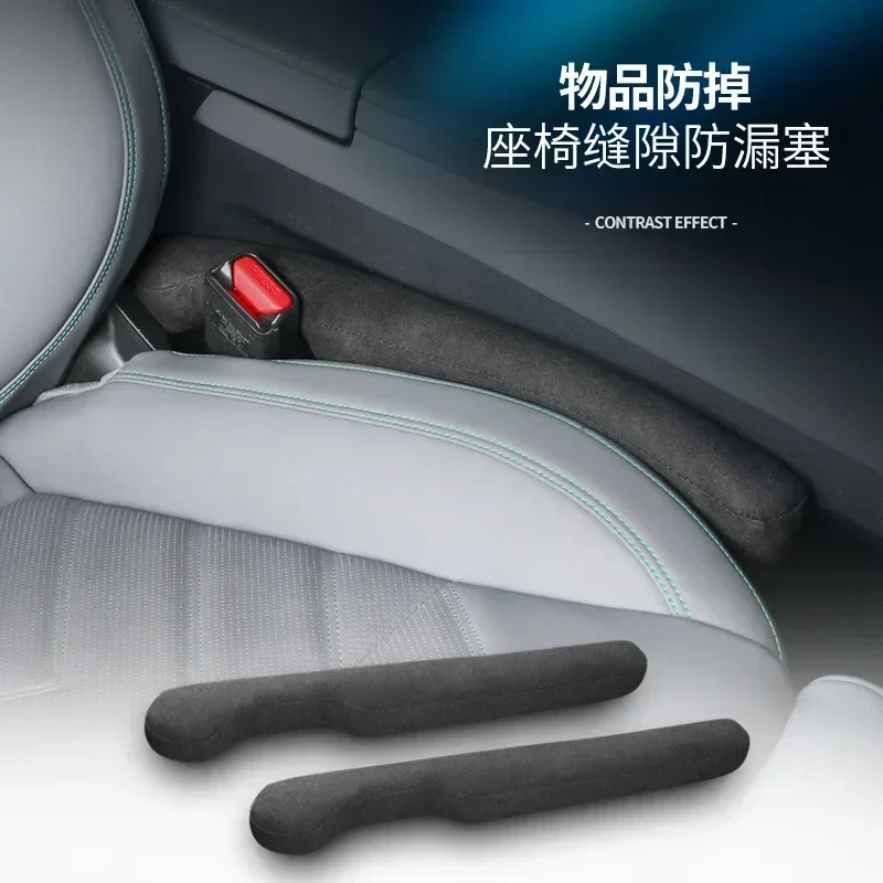 Suede Car Seat Gap Leak-Proof Plug For Lamborghini Huracan Urus Aventador Gallardo Murcielago Car Interior Mouldings Accessories