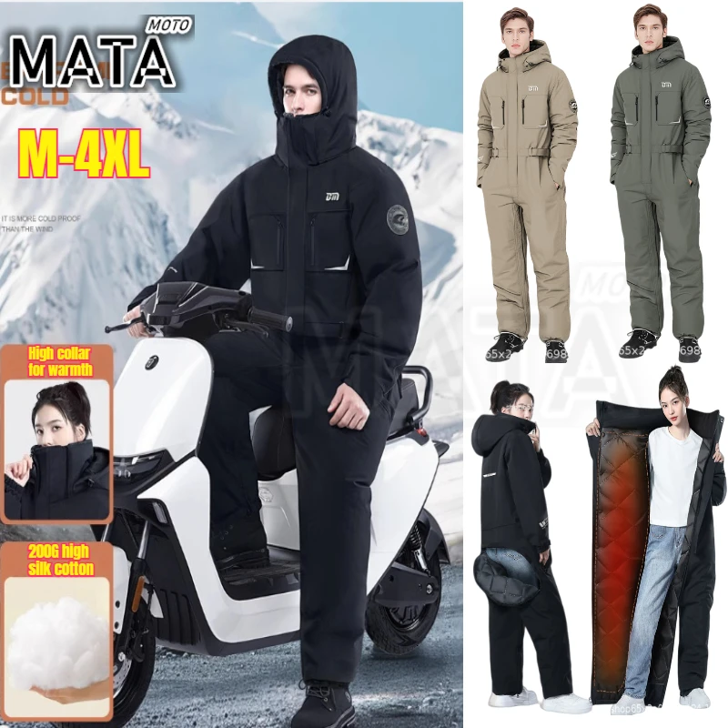 One-piece waist design Snowmobile Suit Riding Coldproof Clothing ，Fishing Suit，Karting clothing Thickened waterproof windproof