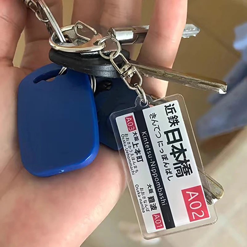 Железнодорожная дорожка, станция метро, фирменный брелок, подвеска, ремешок для ключей, подвеска для телефона