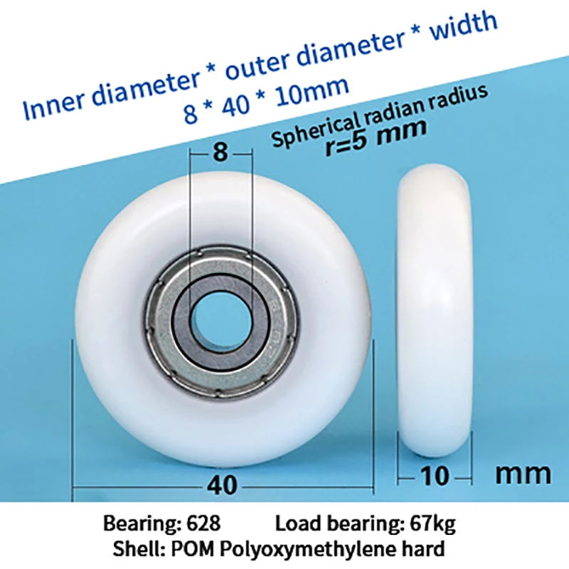 8*10*40mm Nylon Round Type Roller High Quality Door Window Drawer Guide Wheel POM Delrin Wrapped Bearing Pulley Plastic Wheel