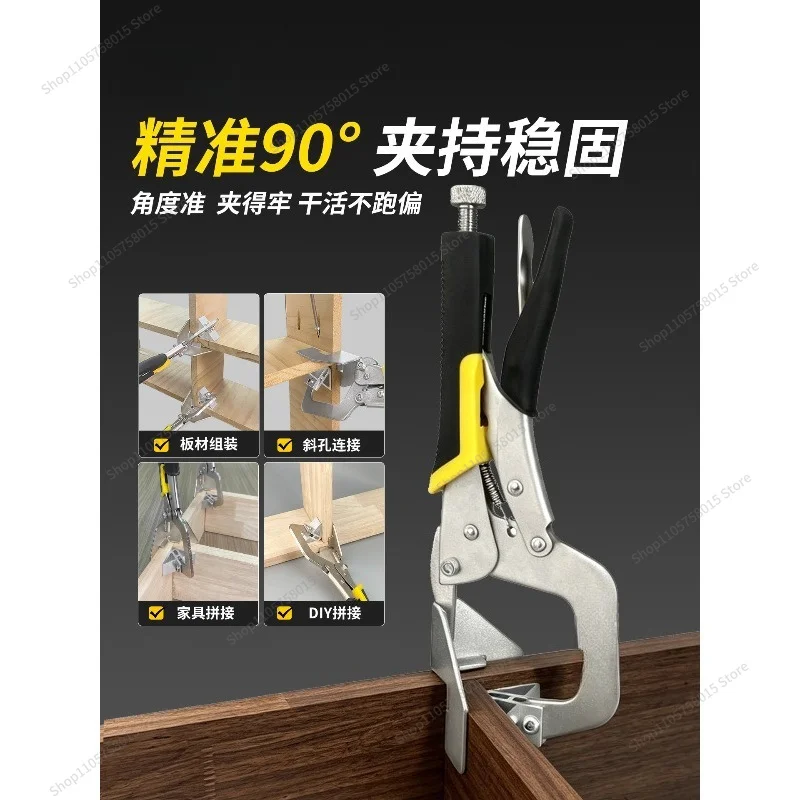 For Woodworking Right Angle Clamp Plate Fixing Clamp, Nickel Plated Anti-rust Carbon Steel Quick Clamp, Oblique Hole Auxiliary