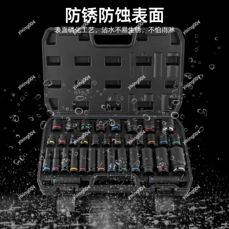 

1/2 Pneumatic Wrench Thick Wall Socket Set Auto Repair Combination Tools