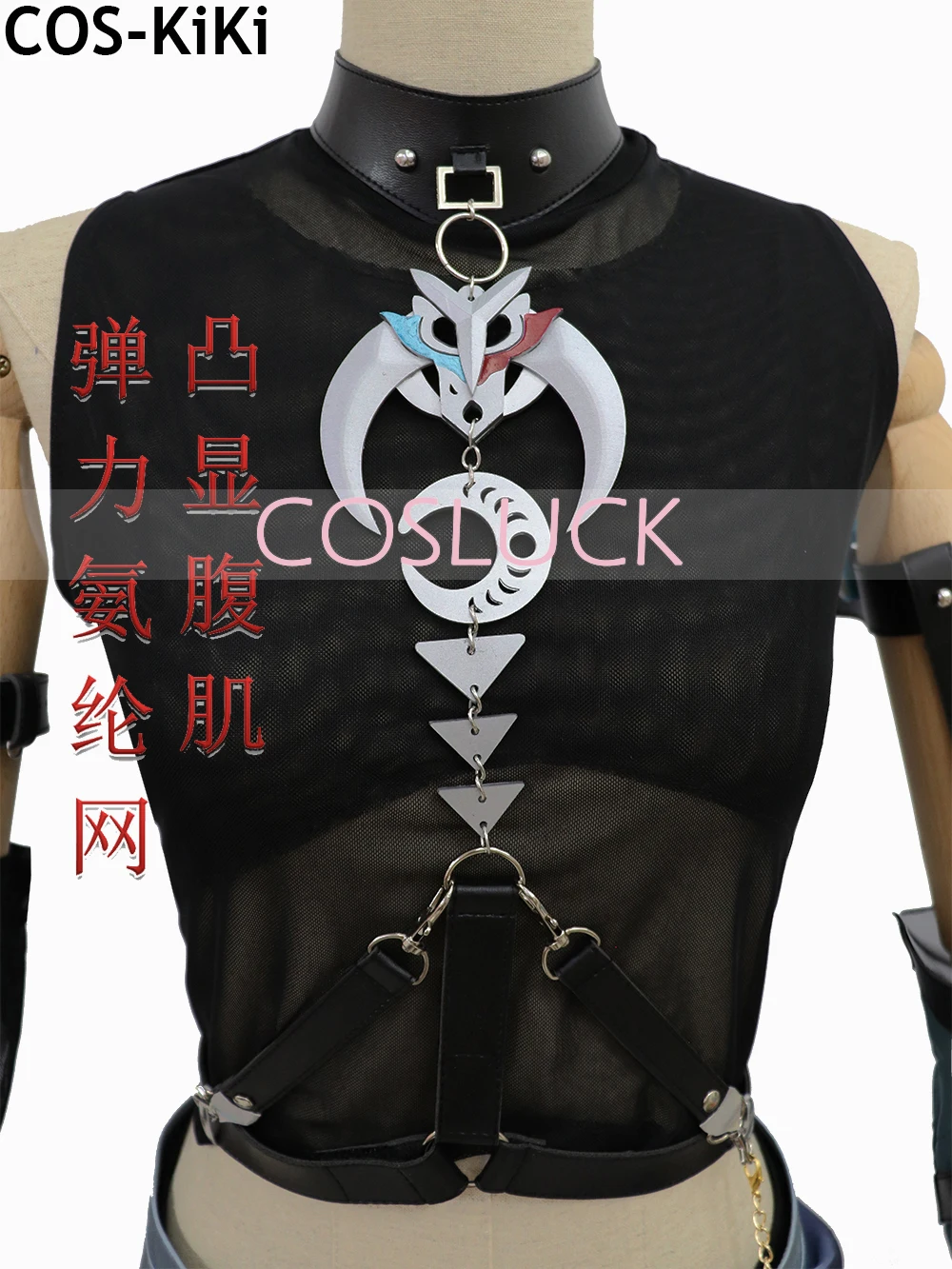 COS-KiKi Nu: Carnival Quincy Bimonthly Flowing Light Game Suit Cosplay Costume Handsome Uniform Halloween Party Role Play Outfit