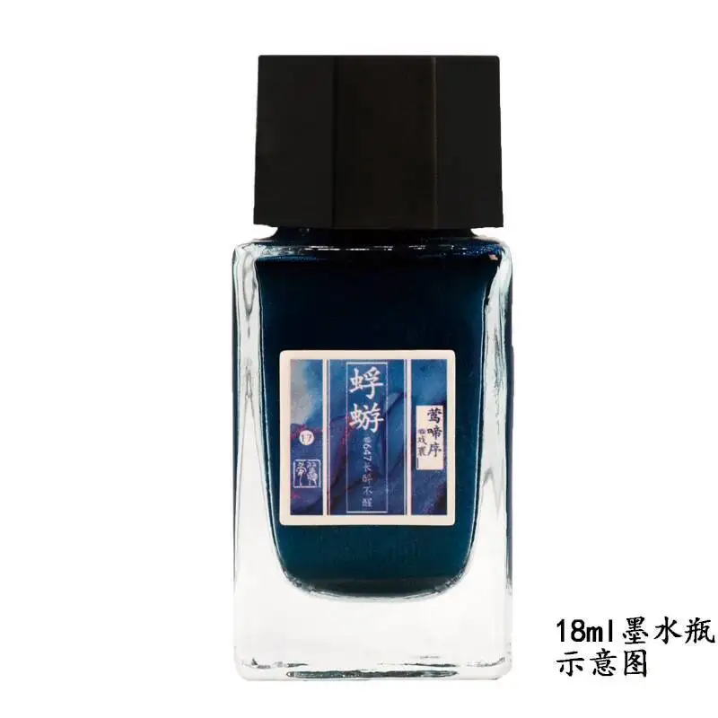 Chinese Brand 18ml  Chromatographic NON Block Pen Writing Ink