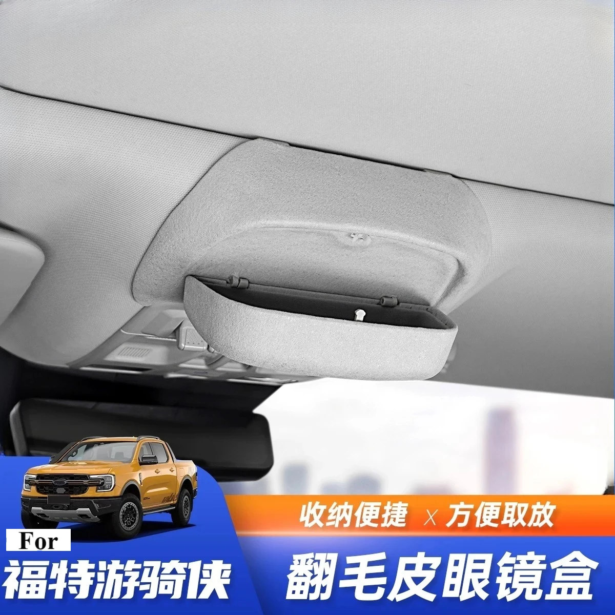 Car glasses box For Ford Ranger Wildtrak T9 2022 2023 2024 2025 Accessories