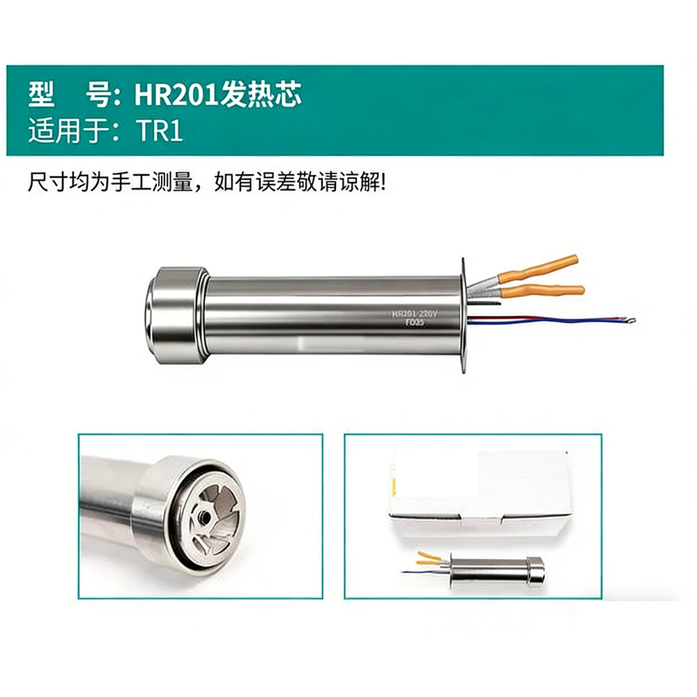 

Replacement Heating Core A1146 A1147 A1148 H617A HR201 Hot Air Gun Heater Element for QUICK 857 861 990AD 858D 850D 706 2008