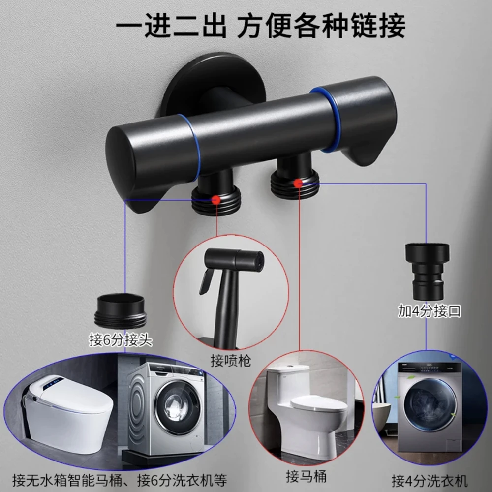 Black Washing Machine Faucet Stainless Steel One In Two Out Three Way Corner Valve Water Divider Dual Use Double Outlet Joint