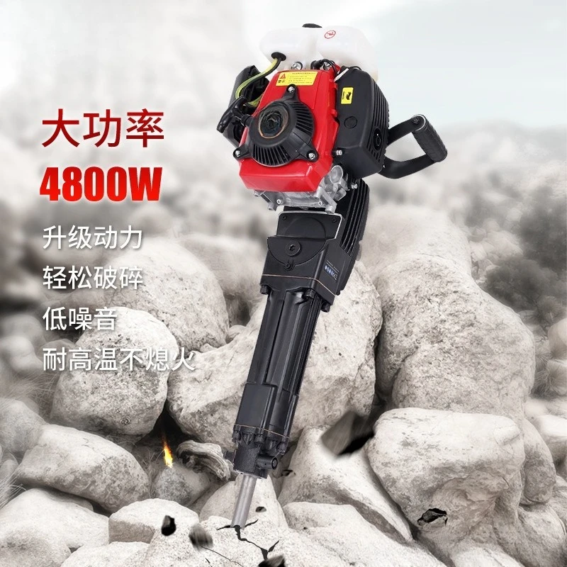 Four stroke high power rock drill rock drilling machine