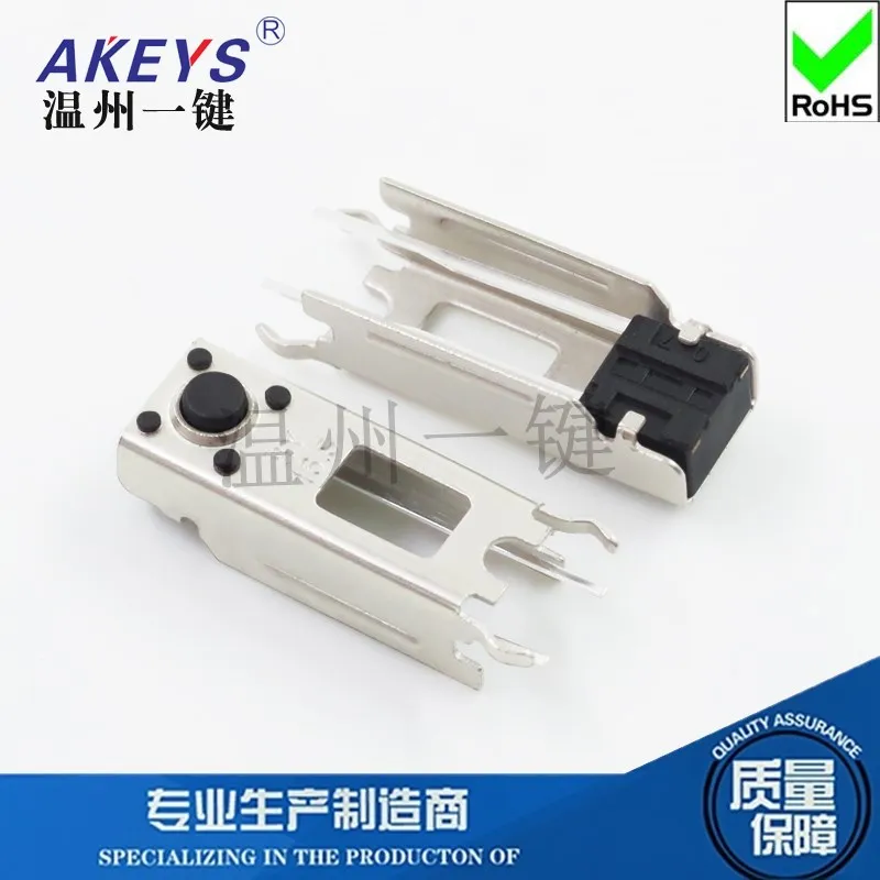 10pcs TS-D044 Mouse Touch Side Press 6*6*16.8 with Bracket Switch Environmentally Friendly High Temperature Resistant