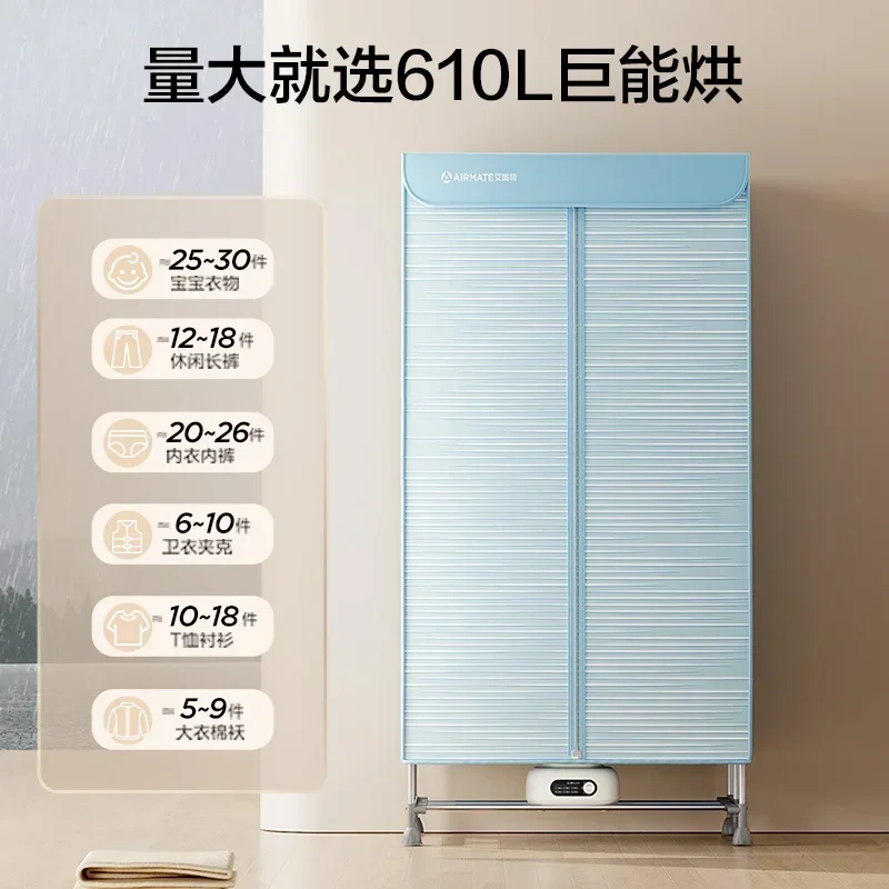 Household Drying Clothes High Power Clothes Dryer New Large Capacity Dryer Double Layer Foldable Clothes Dryer Portable new