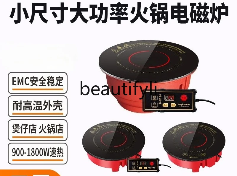 طباخ التعريفي المدمج RV، عزل الفندق، وعاء ساخن منزلي تجاري