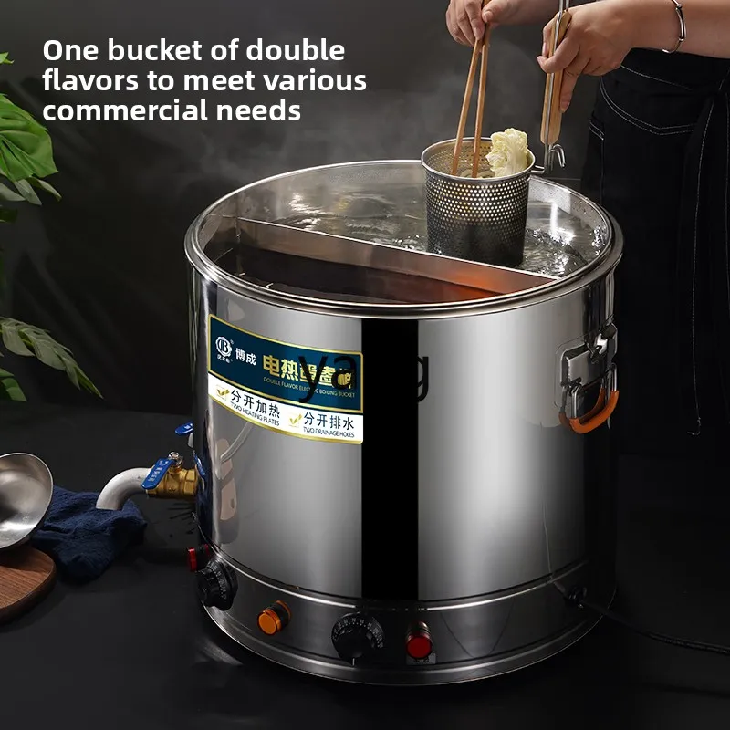 CX  stainless steel mandarin duck bucket Malatang commercial thickened large-capacity soup pot braised bucket cooking noodles
