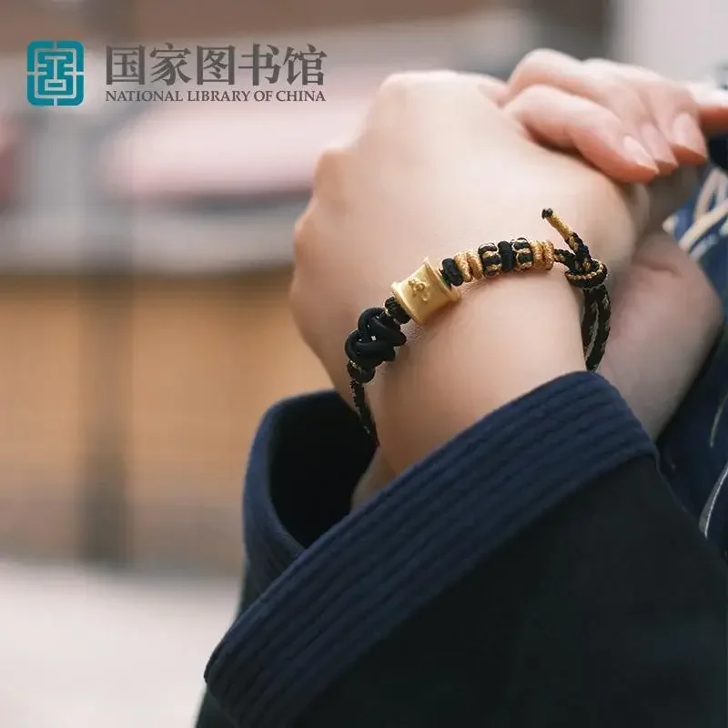 

National Library Of China Cultural Creation Zodiac Oracle Black Gold Weaving Hand Rope Bracelets Creative Birthday Gift Couples