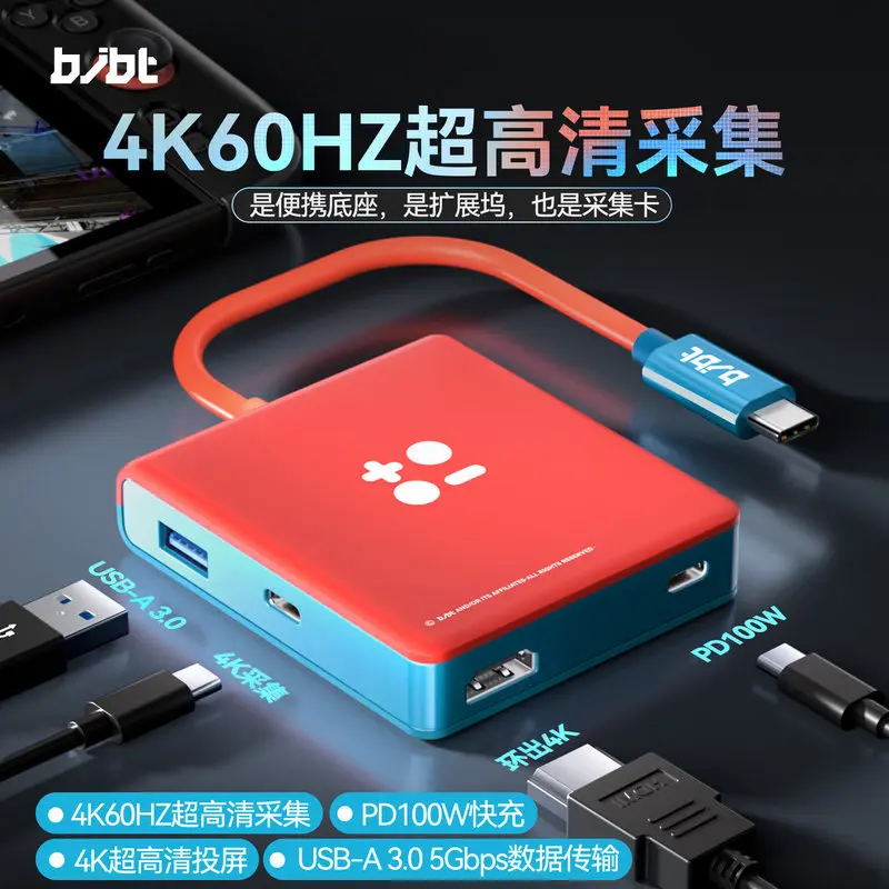 Bibt 4k 60hz Video Capture Card Portable Docking Station For Switch 2 Rgb24 Full Color For Game Live Streaming Screen Casting
