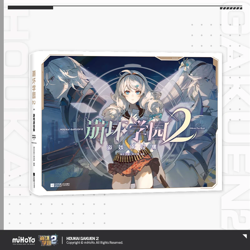 [miHoYo/Collapse Academy 2] Collapse Academy 2 Game Original Set MiHoYo Official Game Set, High Value Collection Book