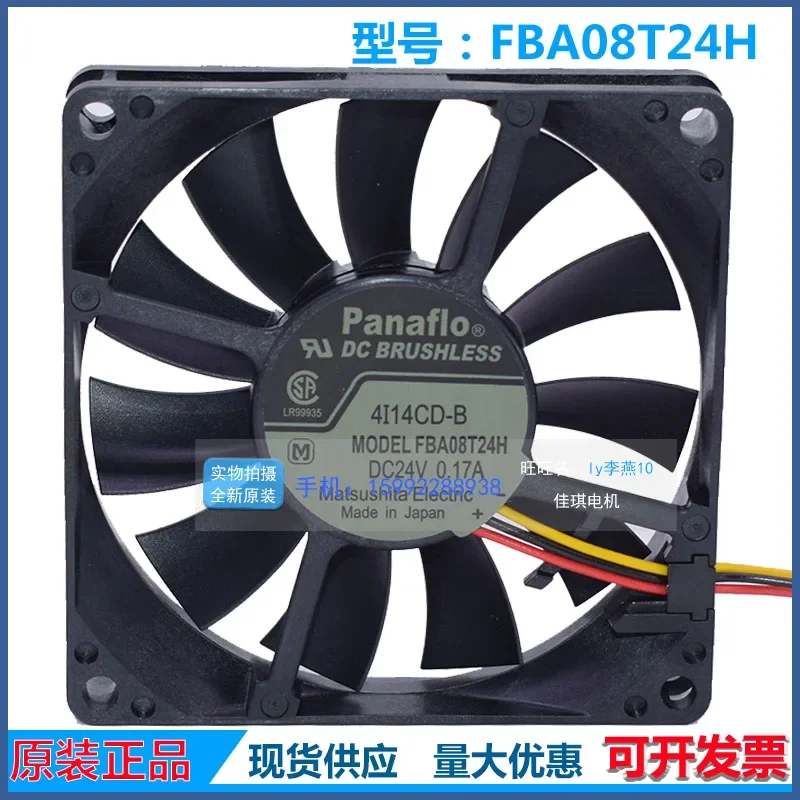 +Новый для Ventilador Original FBA08T24H 0,17A 8CM 8015 24V Con Alarma De Det информацион, Система FANUC, Ventilador De Refrig опы, N