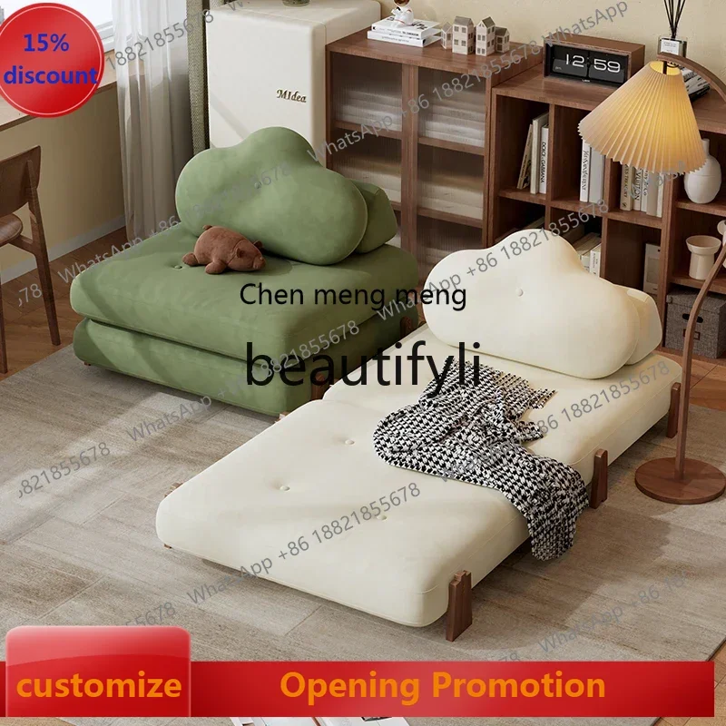 

S7486teae Cream wind tofu block multifunctional lazy sofa tatami seat foldable retractable single sofa bed