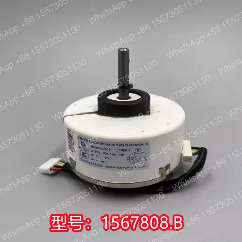 brand-cabinet-air-conditioner-15w-dc-motor-sic-39cvl-f115-1-motor-1567808a
