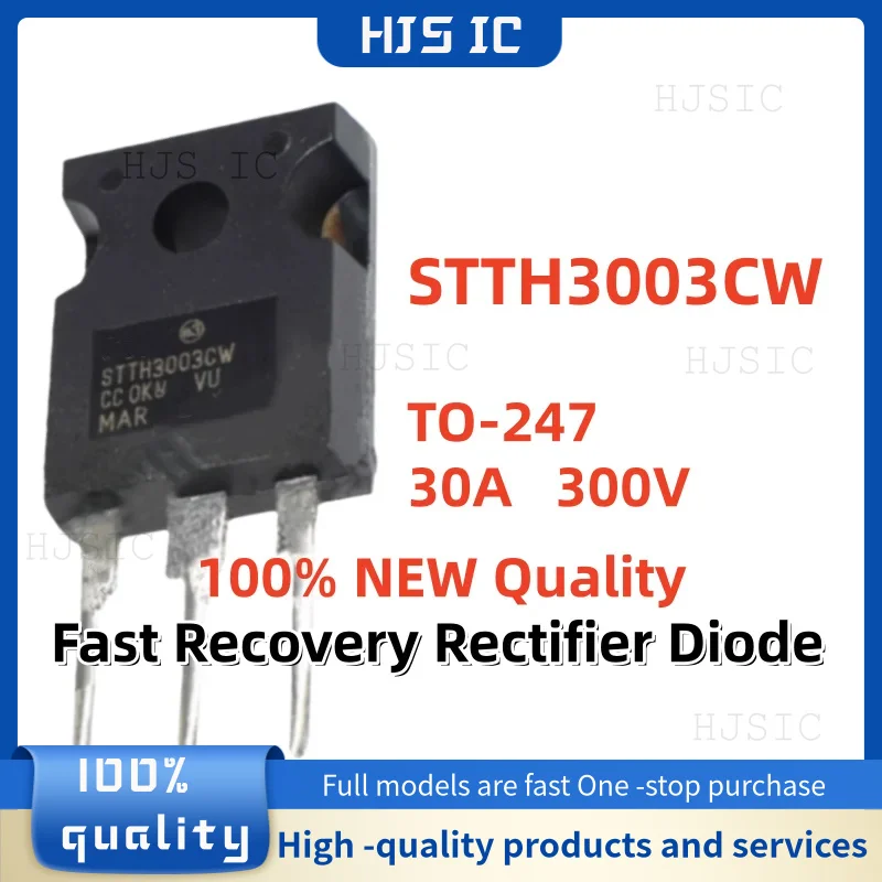 5PCS 100% NEW STTH6004W STTH6012W STTH3003CW STTH6002CW STTH6003CW STTH6006CW STTH30L06CW STTH30R06CW STTH60P03SW STTH60W03CW