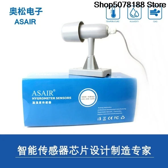 AQ485 485 Output outdoor digital temperature and humidity sensor Rain, rain, dust and humidity sensitive capacitor probe Osun