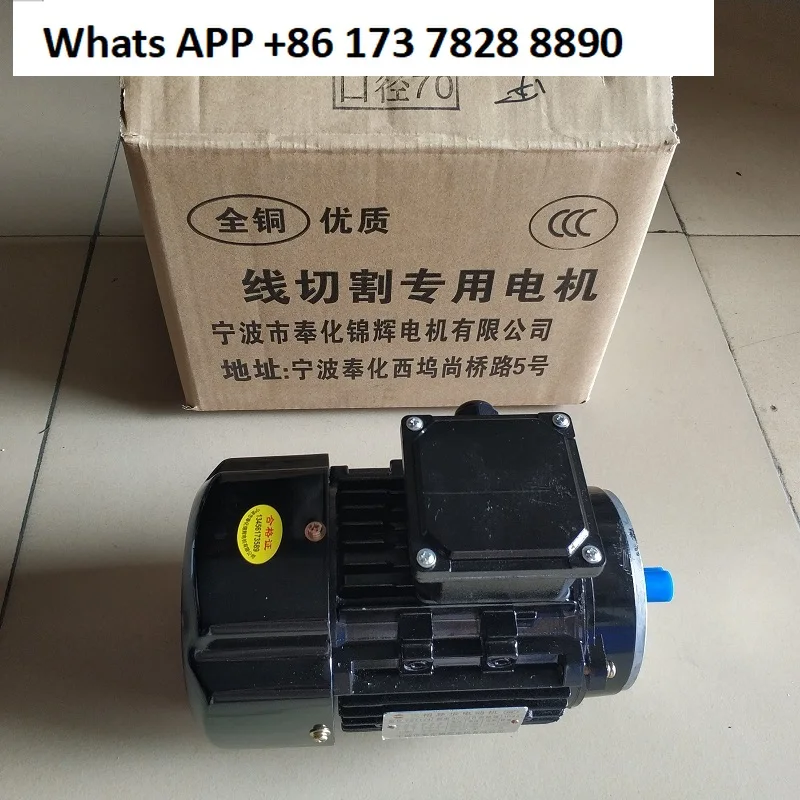 

Wire cutting accessories wire tube 70 motor YS7124 fast wire motor instead of Jinling motor