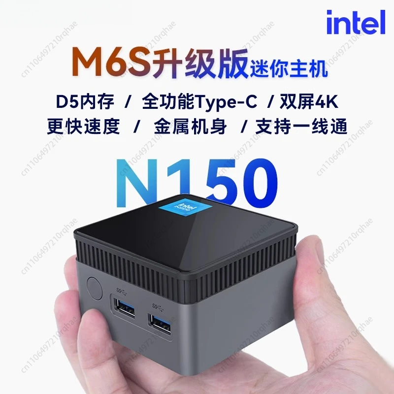 

Mini Host New 13th Generation N150 Portable Small Computer MiniPC Office Home Industrial Control