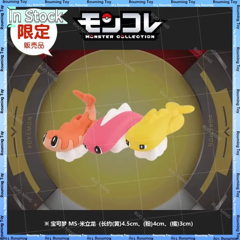 100% figura Original de Tomy Ptcg Tatsugiri figura de Anime MS-Tatsugiri Mini modelo de serie de resina PVC Kit de monstruos de bolsillo modelo de plástico