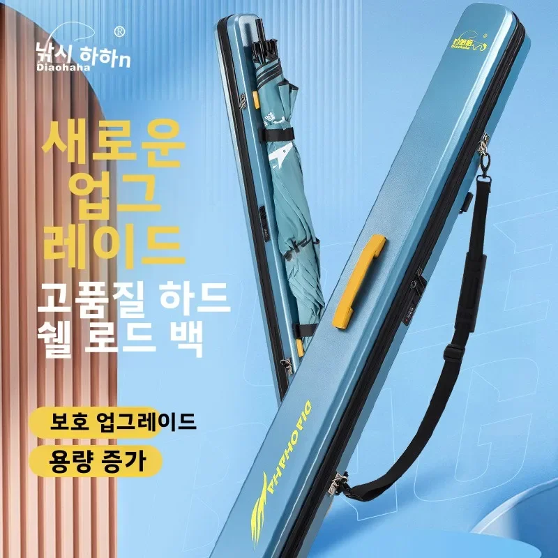 

Portable Fishing Rod Waterproof Thickened Hard-Shell Case Bag Storage Holder Sea Universal Foldable Backpack Shoulder Strap