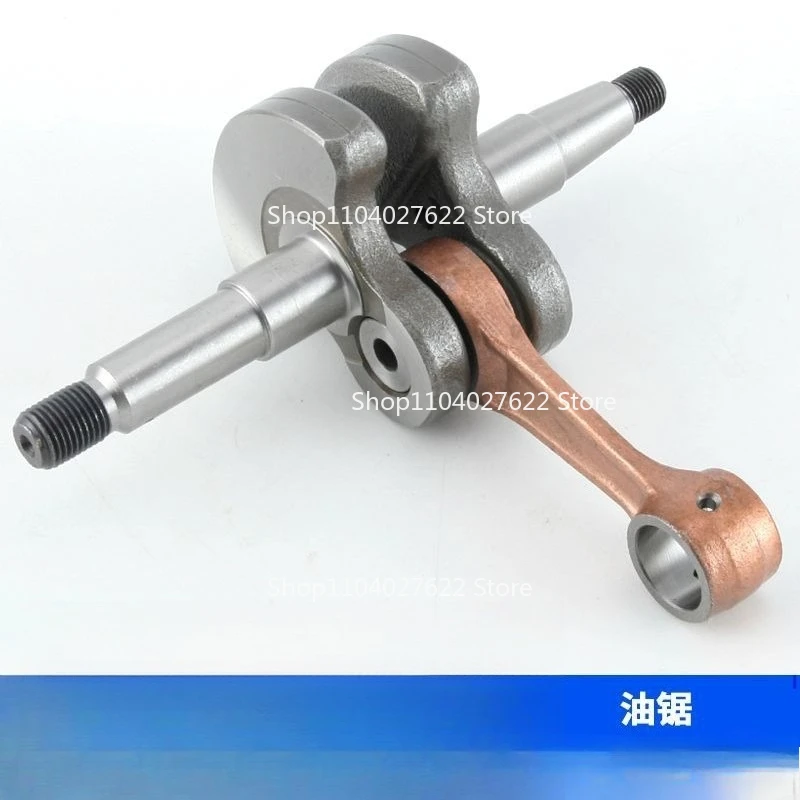 

1 шт. O. E 501 81 49-01 для коленчатого вала бензопилы 181/281/288/394