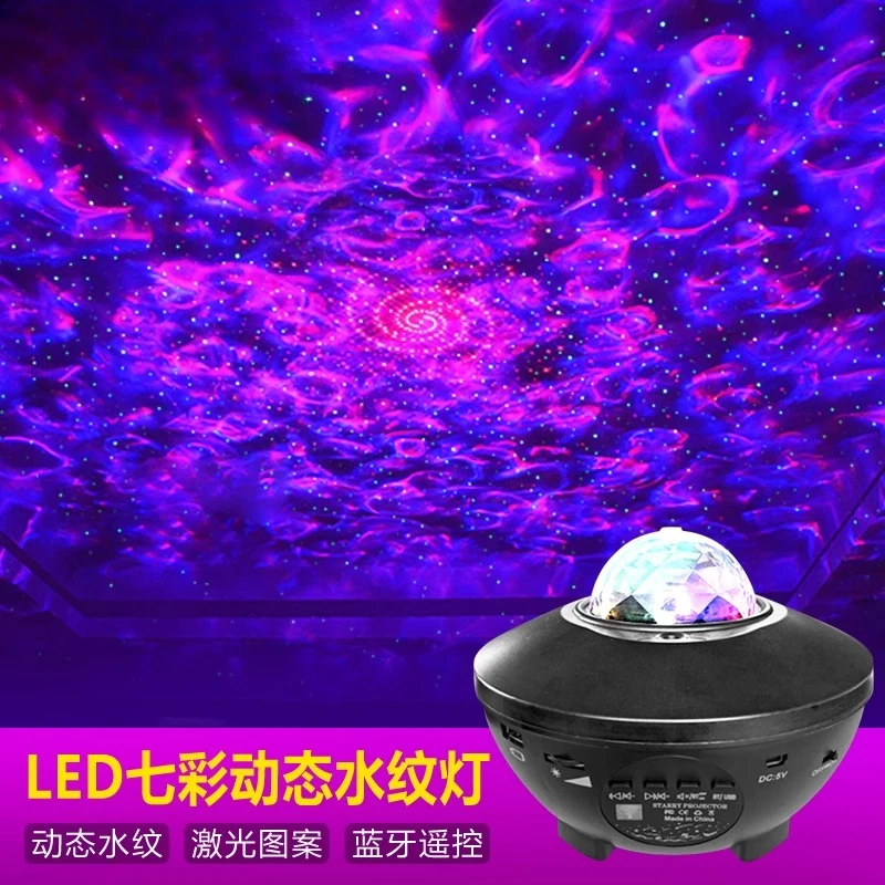 

KTV household dormitory water pattern magic ball light LED laser rotating Colorful projection dynamic water pattern audio