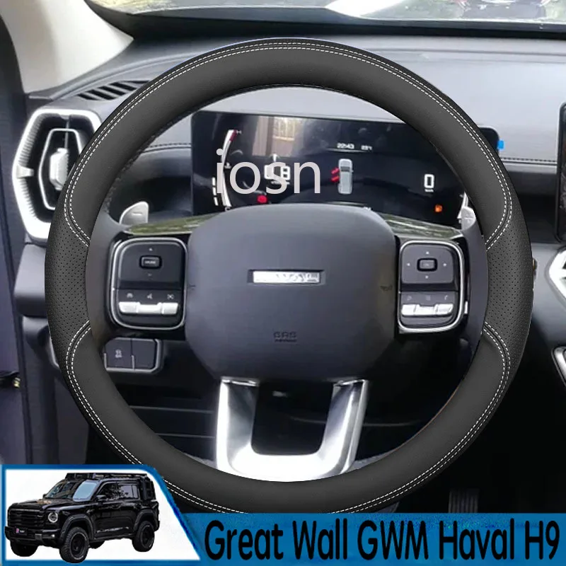 IOSN 4x4 Steering Wheel Trim for Haval Hover H3 H5 H9 2023-2025 Leather Interior Accessories Steering Wheel Decoration Frame Cov
