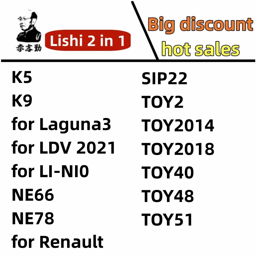 Outil Lishi 2 en 1 K5 K9 (v2.) Outils automobiles pour Laguna3, LDV 2021, LI-NI0, NE66, NE78, SIP22, TOY2, TOY2014, TOY2018, TOY40, TOY51