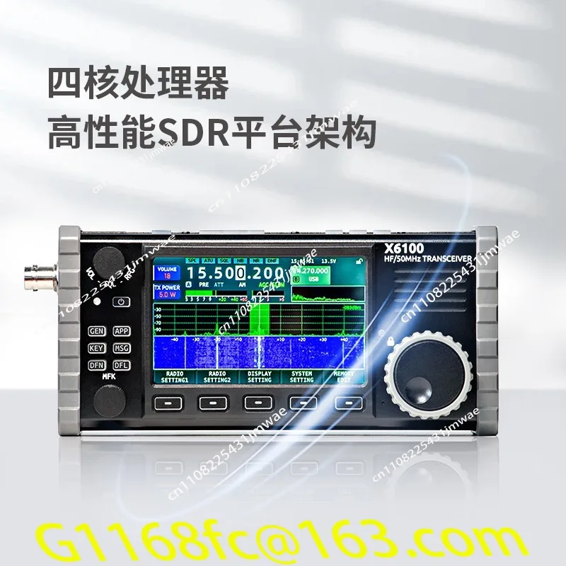 Radio X6100 Portable SDR Full Mode Transceiver with Built-in Sky Adjustable HF/50MHz