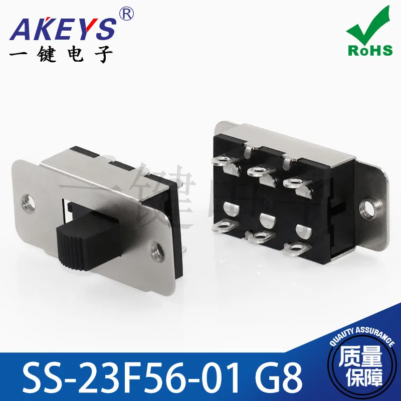 5pcs SS-23F56-01G8 (2P3T) Double Row 6-pin Toggle Switch 3-position Vertical Straight Pin Nickel Plated Flame-retardant JL
