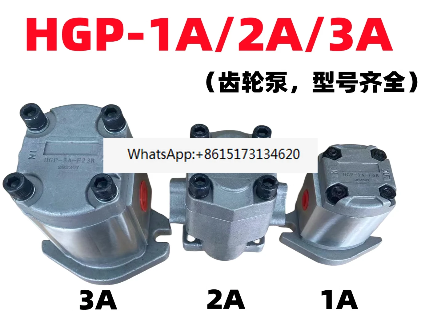

1PCS Hydraulic Gear Pump HGP-1A-F4/6/8R, HGP-2A, HGP-3A, GPY High Pressure Gear Pump High Pressure Oil Pump