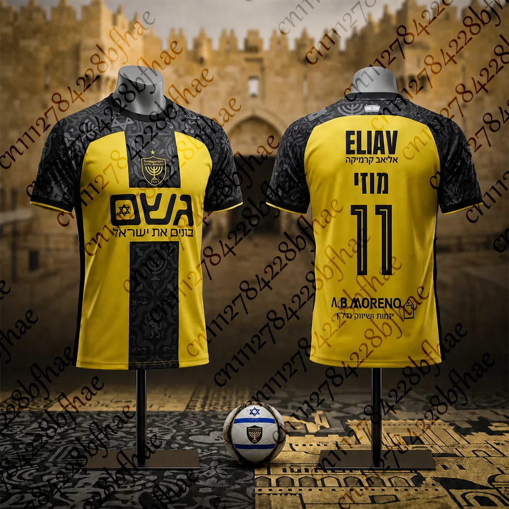 Unisex Schnelltrocknend Atmungsaktives Beitar Jerusalem Trikot Sport-T-Shirt Heißer Sommer Herren Damen Eltern-Kind Passende Trainingskleidung – Detail 3