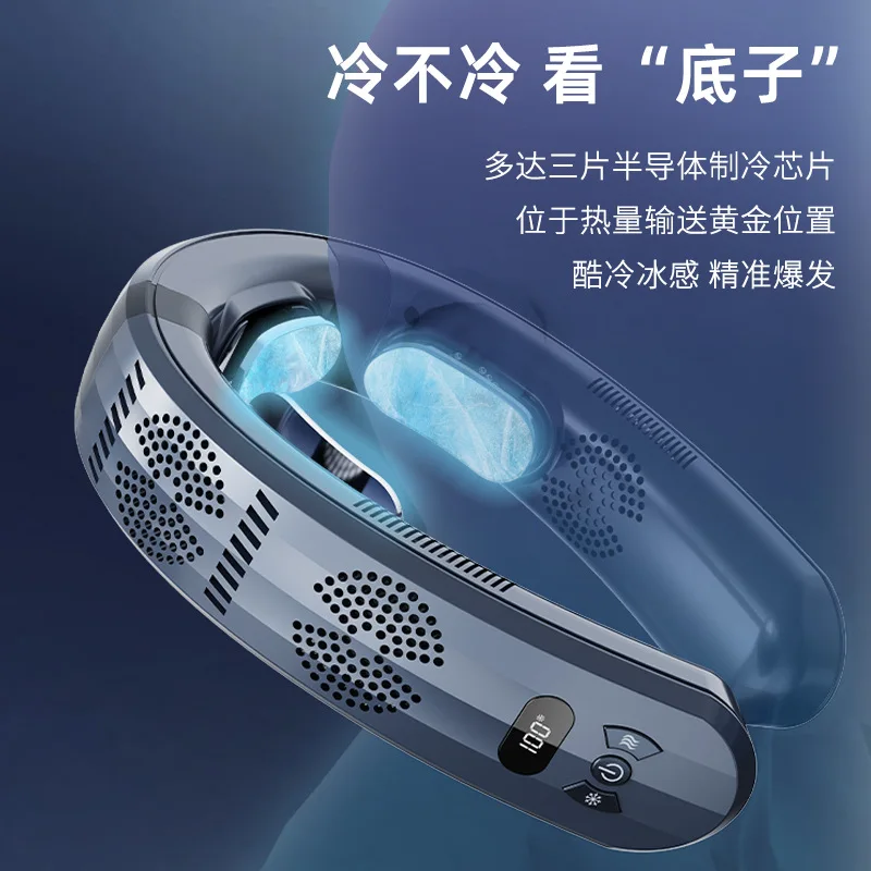 Semiconductor neck fan Portable charging fan Outdoor silent sports air conditioner fan