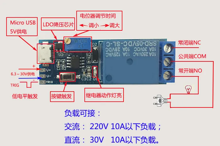 Wide voltage 5V-30V trigger delay relay module, timer module, delay on, delay switch